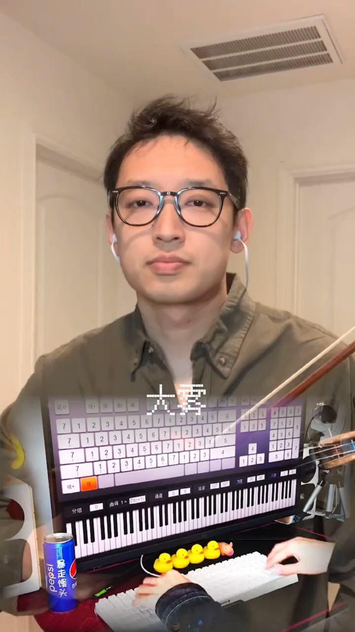 大雾四起我在无人处爱你小提琴