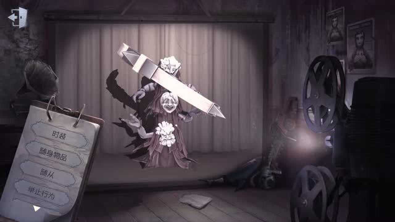 【第五人格全新监管者】破轮技能游戏内展示