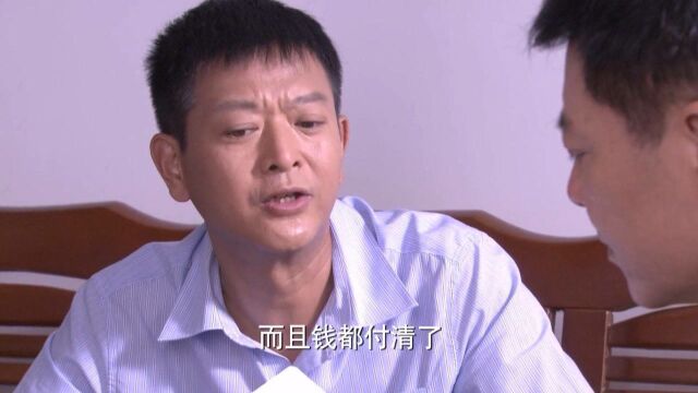 上线下线:传销组织露出马脚,公安分工明确,逐步摸到传销据点