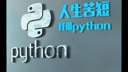 Python爬虫实战教程：从零教你如何通过点选验证码
