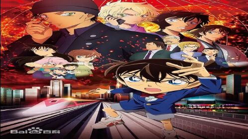 名侦探柯南2020剧场版《绯色的弹丸》动画电影高清