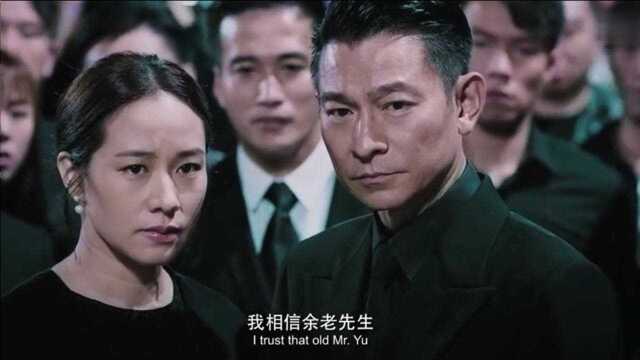 毒枭连死人也不放过,大闹余先生葬礼