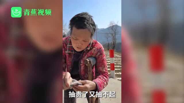 76岁老人拄拐托客运司机为儿子买烟 网友:想到了自己的母亲