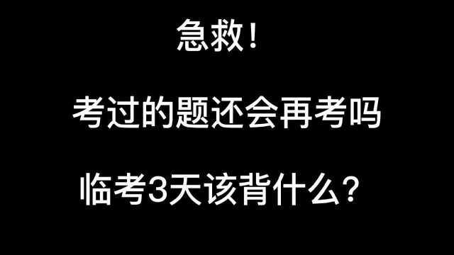 教师资格证考前比杀技,包你力挽狂澜!#创4表情包撒欢儿斗图赛#