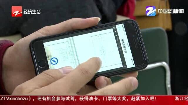 数字化在身边:衢州——全省试点企业登记档案改革 办事“零跑腿”