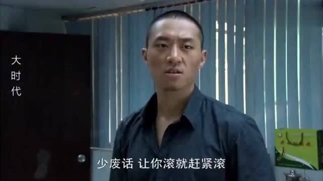 大时代:陈顶天带着八十万回到深圳,再次创业,刘先武仍旧当财务