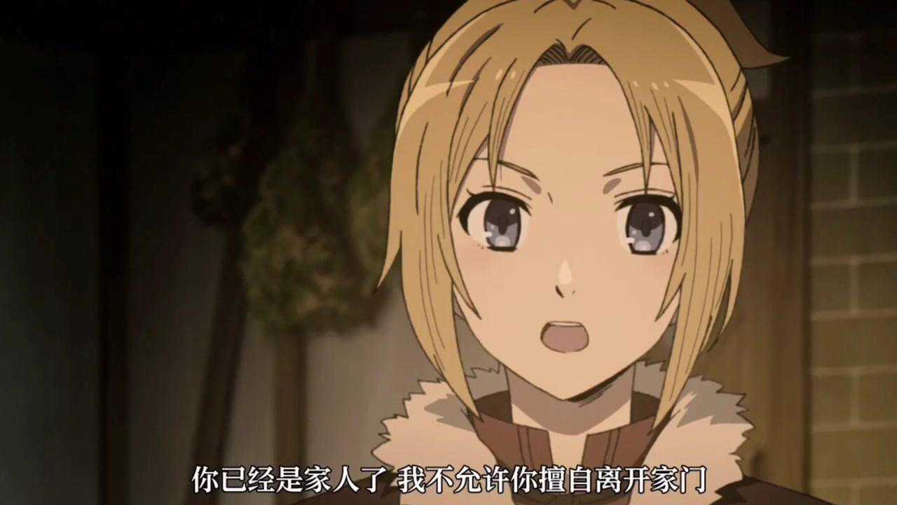 无职转生44在鲁迪的劝阻下母亲终于留住了家仆