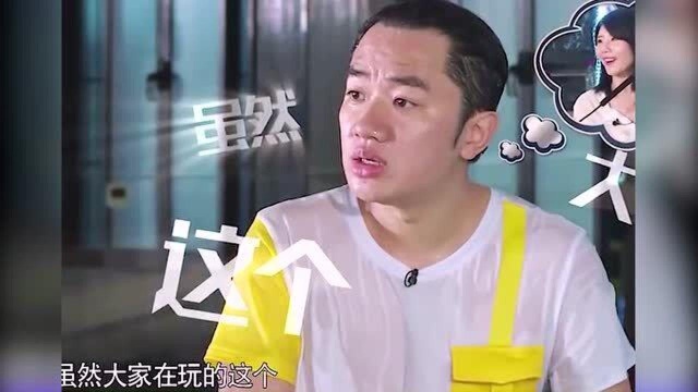 王祖蓝机智猜出淋水词,场上频出“这个”逼疯祖蓝,小鹿都学坏了