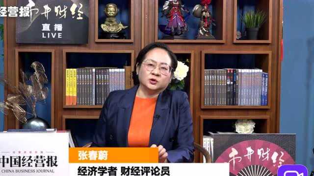 视频 | 在线教育SaaS需求井喷,TO B赛道成为在线教育的重要组成部分