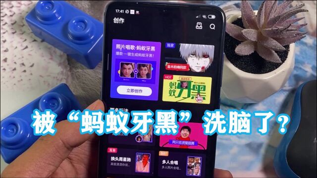 被“蚂蚁牙黑”洗脑了?教你用它洗脑别人,套用模板就能完成