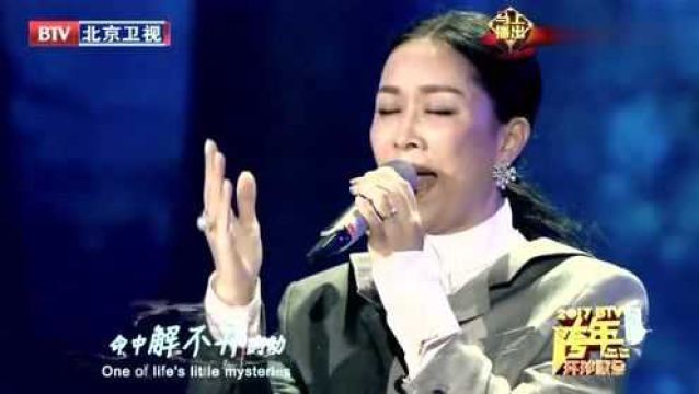 那英现场演唱《默》歌声饱含深情,唱功太棒了