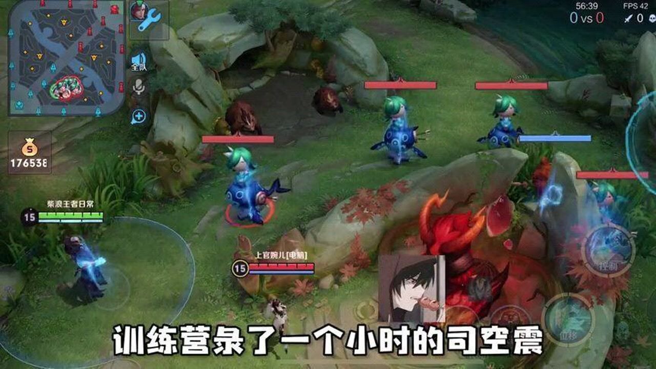 司空震超帅爱心连锁阵必须给粉丝安排