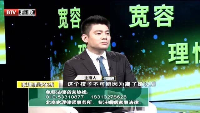 家理律师在线:夫妻离婚后,孩子的赡养费该如何给?