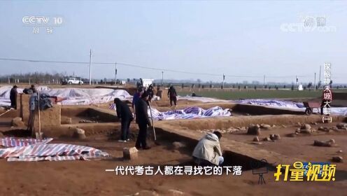 一学校建新校区，意外发现神秘古墓，竟疑似西周王陵