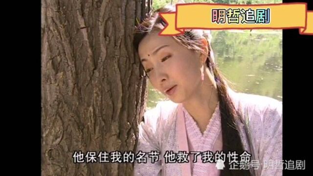 倚天屠龙记:美女爱英雄