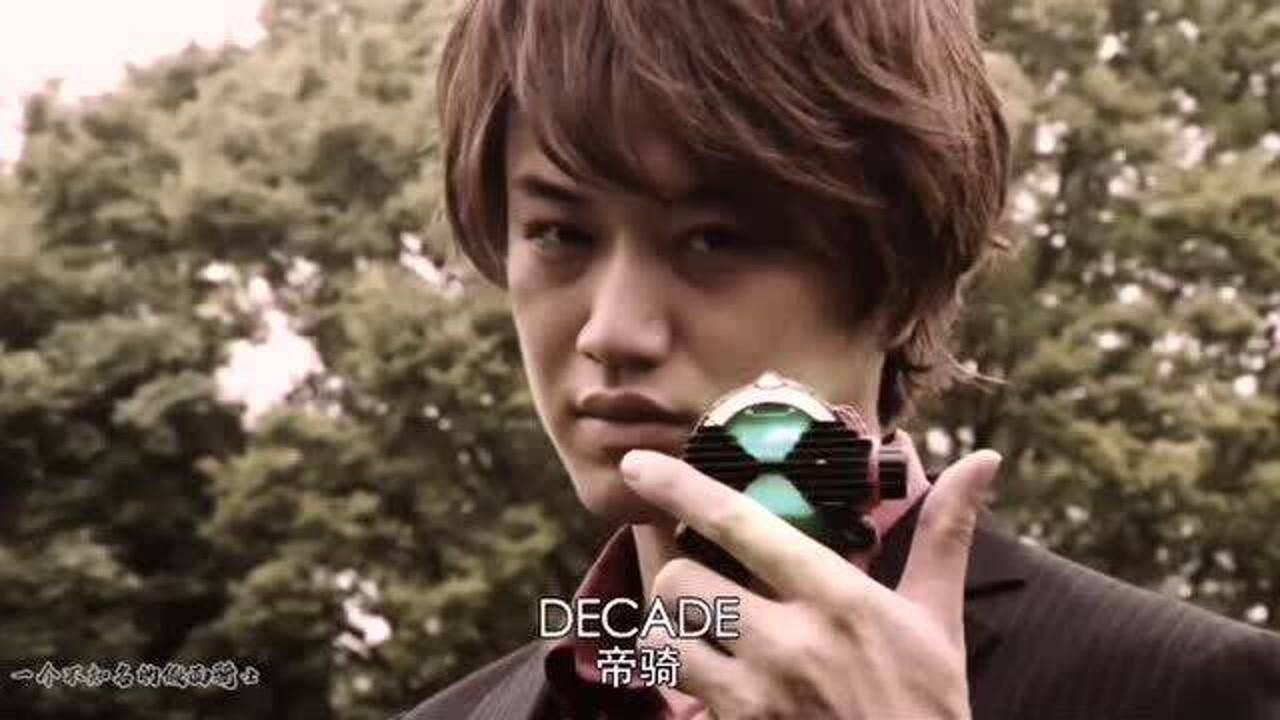 【假面骑士帝骑】盘点小明哥新十年力量合集