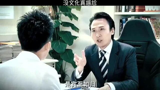 没有文化真可怕,把宾至如归念成妇女之友,太搞笑了