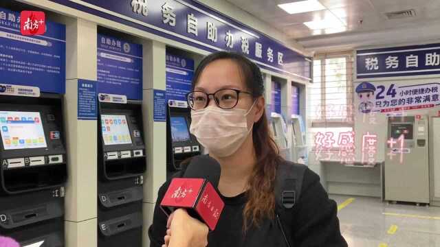 蹲点直击|这份“礼包”发放刚满10天,汕头市民好感度倍增