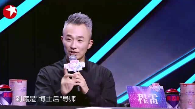 幼师自称“博士后”导师,揭秘教育孩子的“法宝”,果真不一般