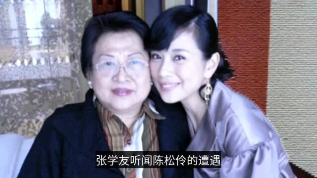 “TVB一姐”陈松伶的败落史:患癌抑郁险自杀,风华绝代终成空