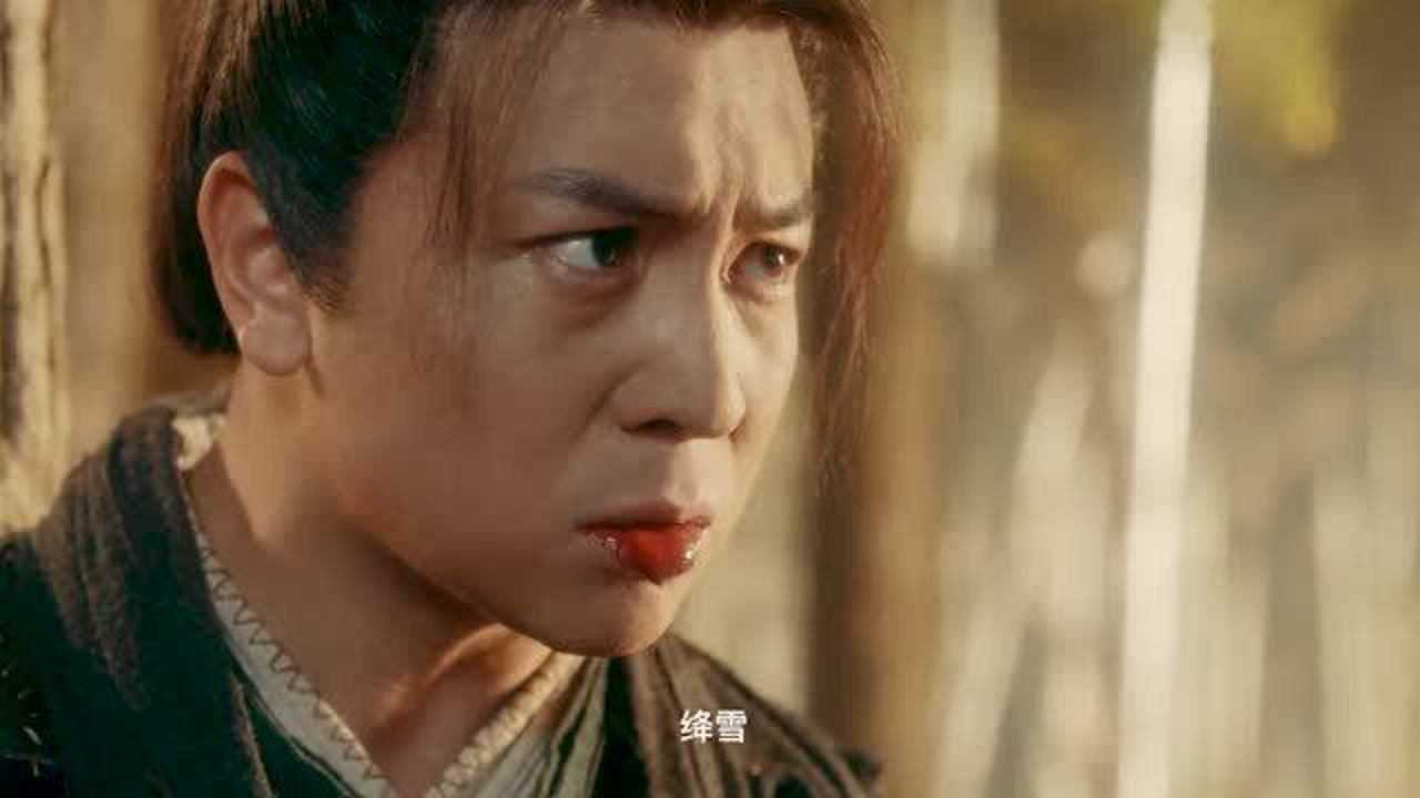 燕赤霞猎妖传燕赤霞被师傅施了忘情咒和心爱的人肝肠寸断