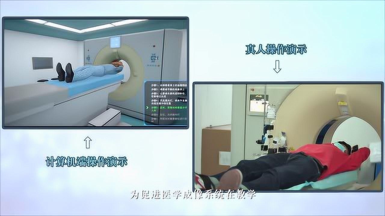 医学影像技术胸部CT常规扫描技术操作视频介绍_高清1080P在线观看平台_腾讯视频