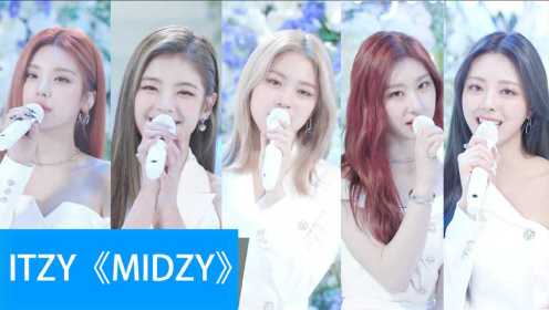 ITZY新曲《MIDZY》Live视频公开，白衣妹妹们简直太美了！
