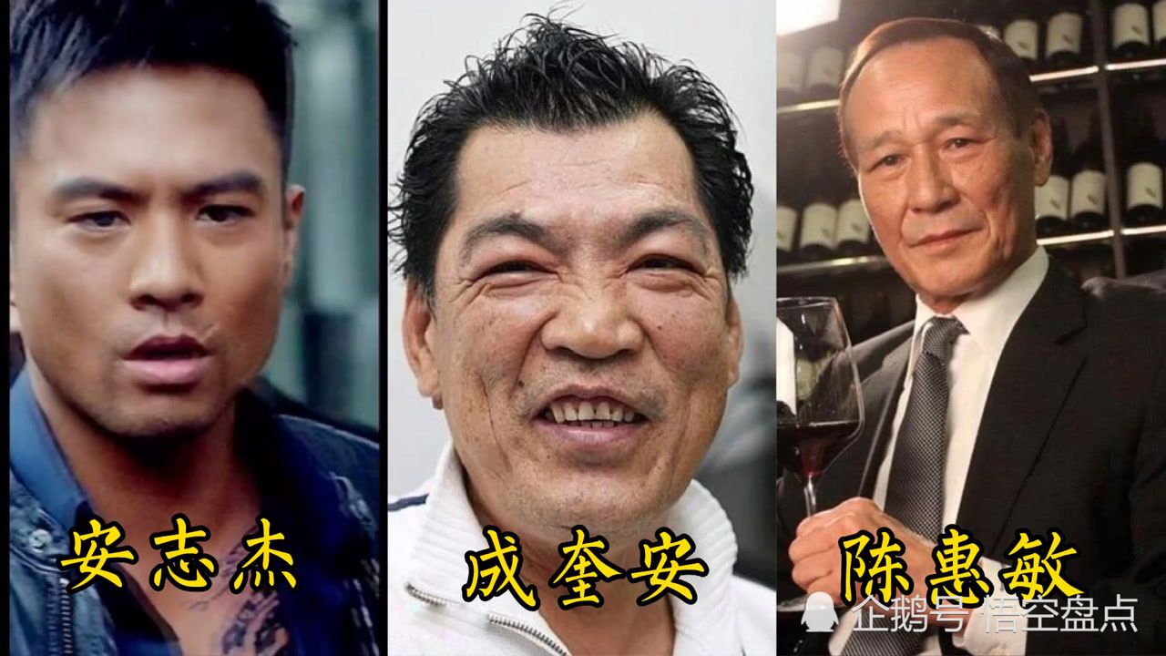 银幕反派角色:“大傻”成奎安,这应该是最可爱的反派了吧_高清1080P在线观看平台_腾讯视频