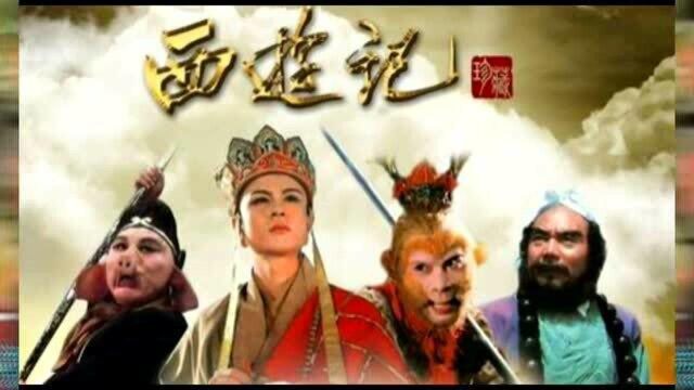 86版《西游记》演员今昔,八戒戏外专情,唐僧取富婆成人生赢家