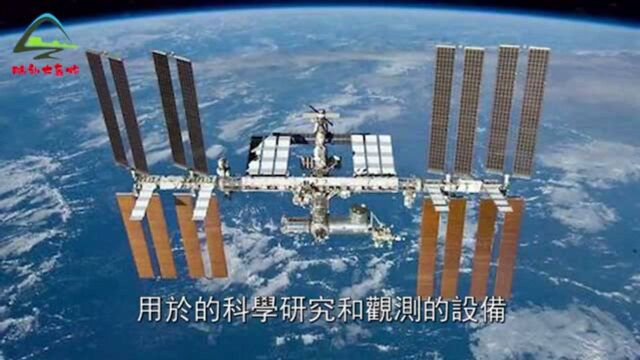 地心文明忍不住了?国际空间站意外发现地球蓝色闪光冲天而起