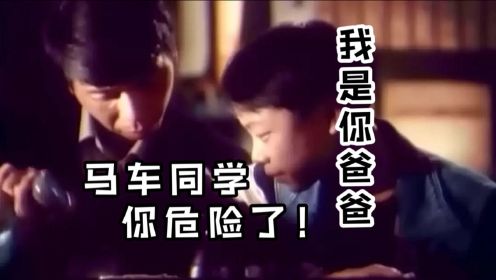 我是你爸爸：冯小刚教儿子写检查，却反被邻居教训一顿，想笑却有点心酸是怎么回事？