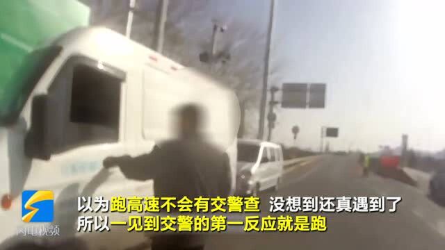 107秒|烟台:遇交警查车无证司机弃车藏冬青树后 不料电话铃声暴露位置