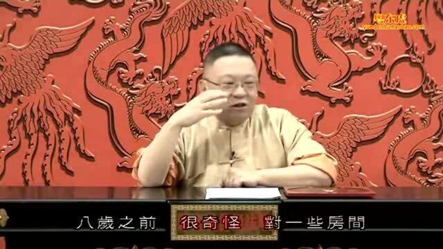 李居明风水学入门09:风水样的房子风水好?