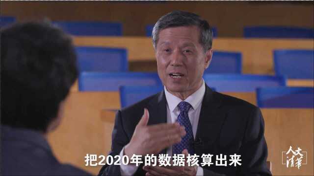 国家统计局原副局长:中国GDP是怎么计算的?