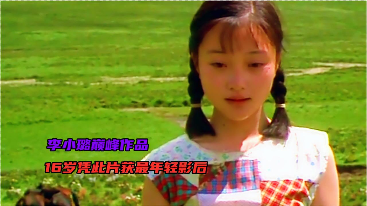 李小璐巅峰之作天浴,因尺寸问题被禁,撕裂人性背后的丑陋_腾讯视频