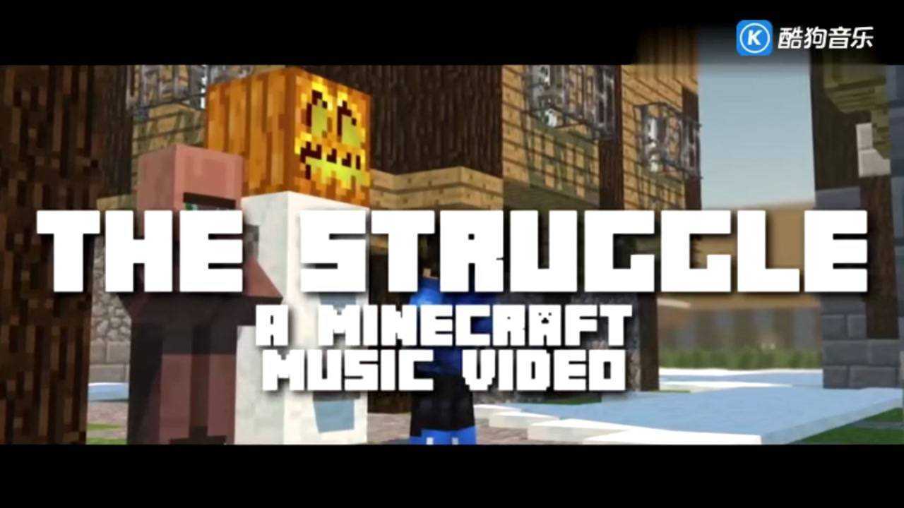 rainimator第一集《the struggle》 #我的世界#_腾讯视频