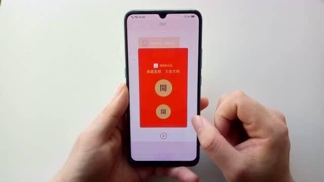 微信红包2种高级玩法,你看过吗