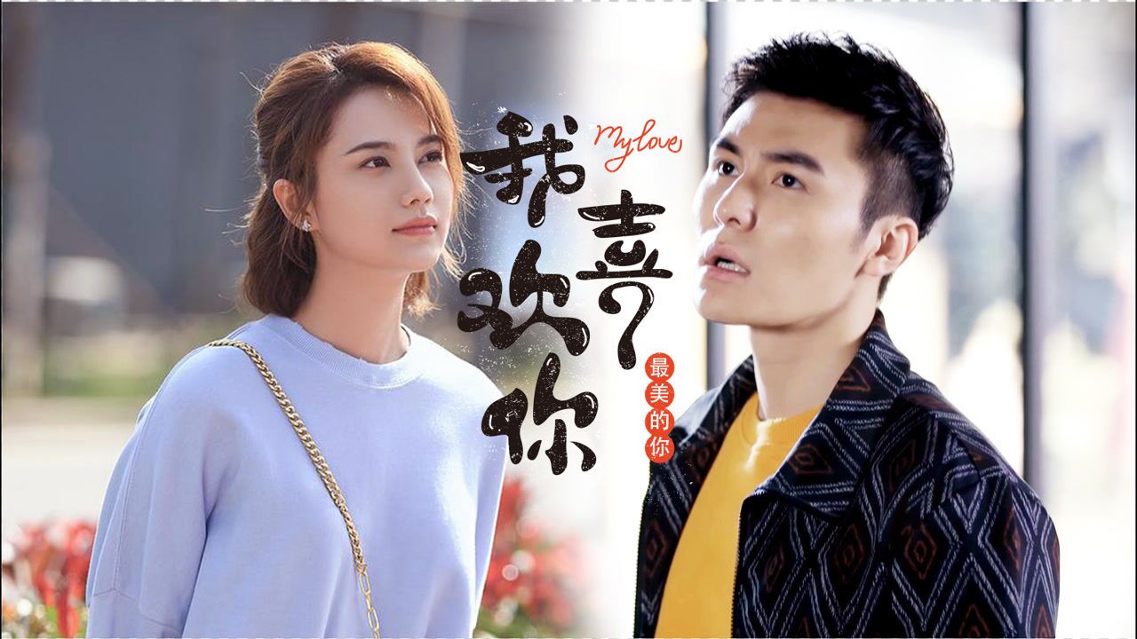 明天我们好好过联动城池营垒陈昊直男变暖男