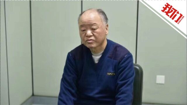 内蒙古地矿局原局长杨永宽受贿案细节:行贿人在其别墅内建了个KTV