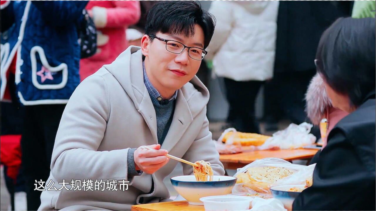 探世界第二季-武汉跟长沙最大的不同!高晓松-城市规模的大小