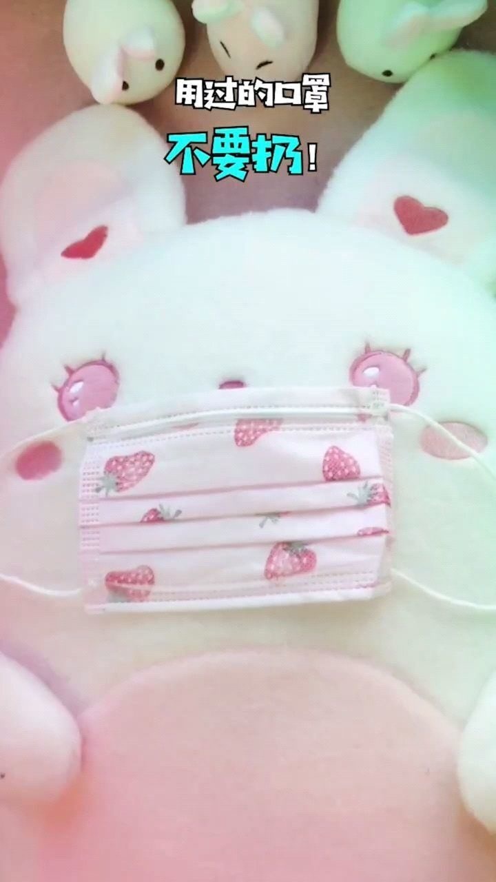 用过的口罩不要扔,秒教你做小兔子戒指
