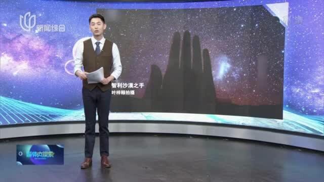 90后专职星空摄影师 为梦想打拼