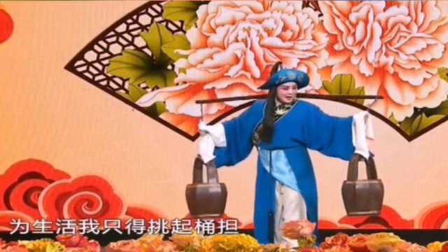 秦腔火焰驹李彦贵卖水选段,小生戏还是女演员唱得有韵味