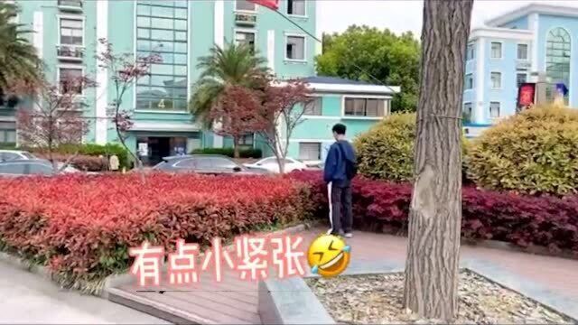 奔现网恋男友,没想到对方竟是老板,这下完蛋了