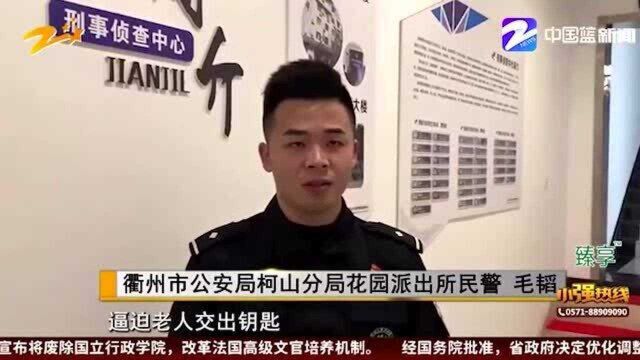 胆大包天!行窃不成改抢劫 24小时不到被擒获