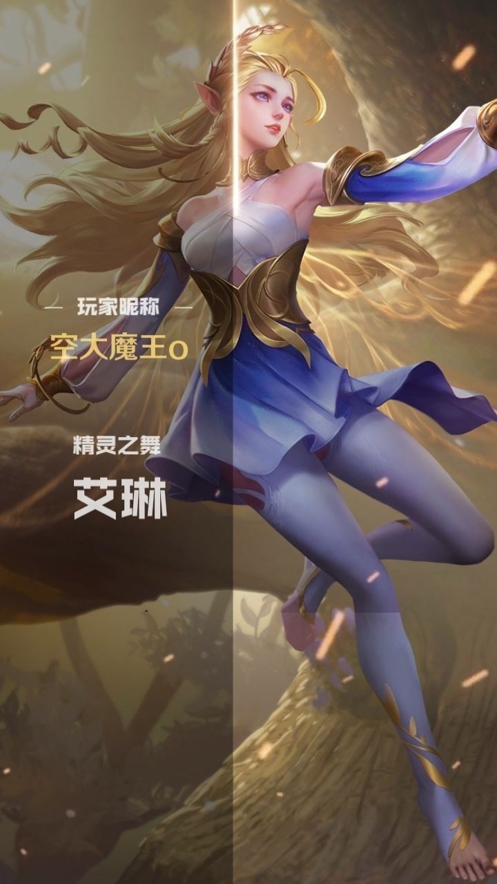 艾琳前期用被动和二技能消耗
