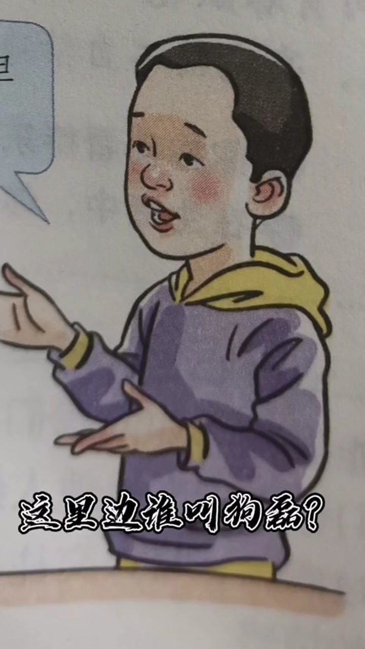 《缺德与犯法》