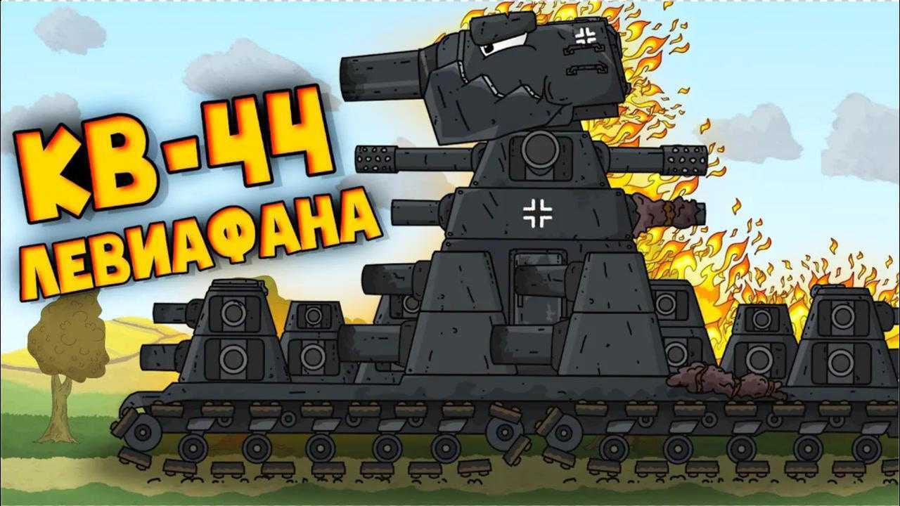 坦克世界动画:输送德国kv