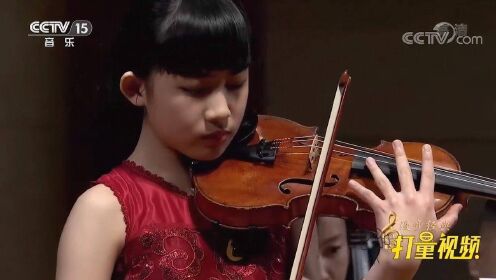 布宜诺斯艾利斯的四季《秋》，小提琴神童蔡珂宜演奏