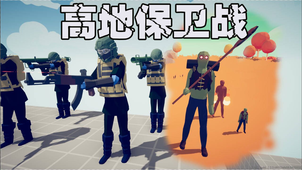 全面战争模拟器丧尸大批进攻人类能守住最后的阵地么